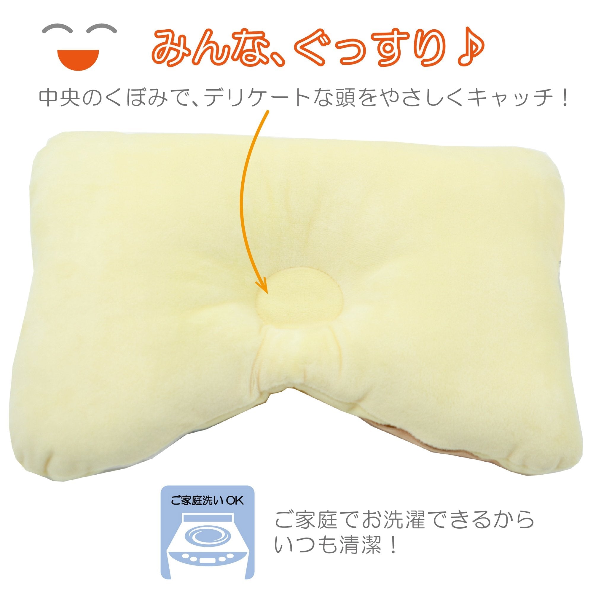 Nishikawa Japan Lh67152076C Kids Pillow 35X25Cm Soreike! Anpanman Washable Anpanman Baikinman - YOYO JAPAN