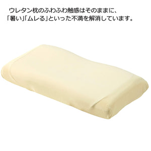Nishikawa Japan Angel Float Gently Supporting Pillow - Low Fluffy Feel Won'T Get Stiff In Winter - Reduce Neck & Shoulder Burden - Air Holes For Breathability - 4-Part Urethane Sheet For Height Adjustment - YOYO JAPAN
