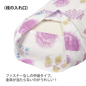 Nishikawa 100% Cotton Pillow Cover Fits 63X43Cm - YOYO JAPAN