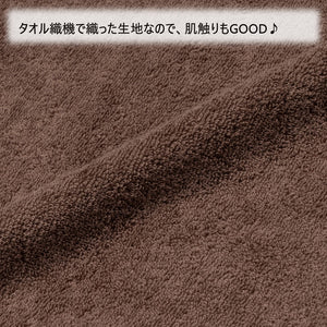 Nishikawa Japan Antibacterial Brown Pillow Cover 63X43Cm - Stretchy Fibers Fluffy Towels Reversible Design - YOYO JAPAN