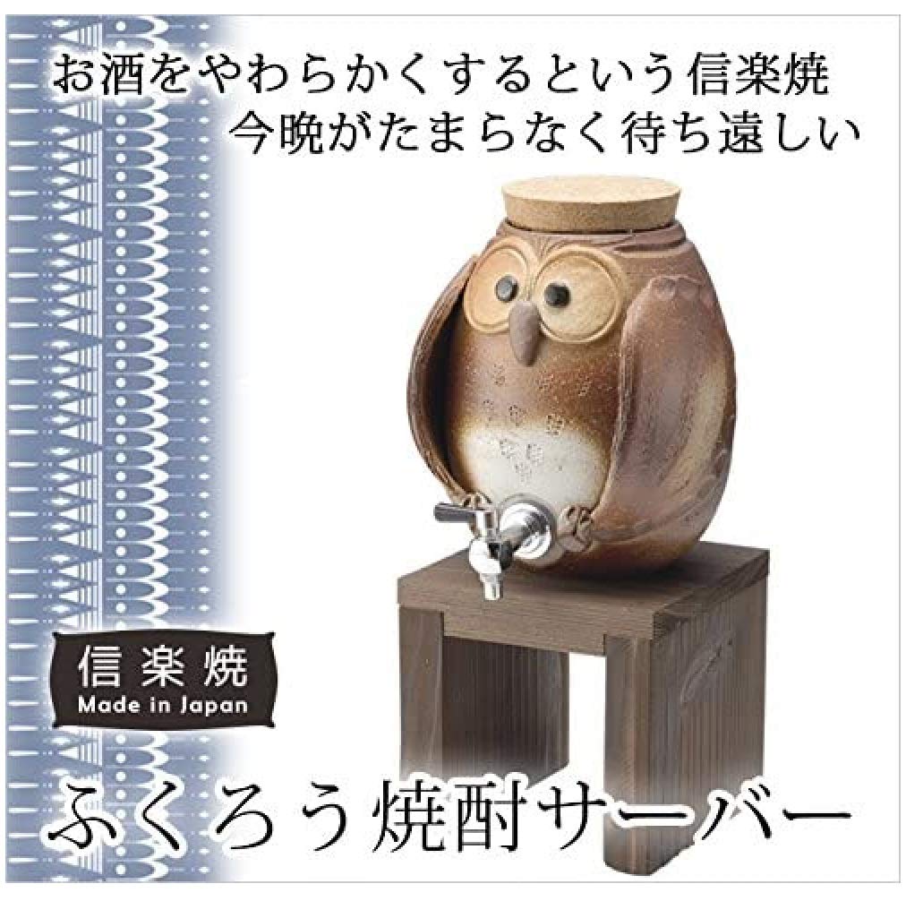 Nishiyama Shigaraki Owl Shochu Server G5-3304 - YOYO JAPAN