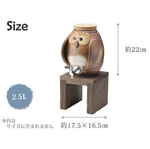 Nishiyama Shigaraki Owl Shochu Server G5-3304 - YOYO JAPAN