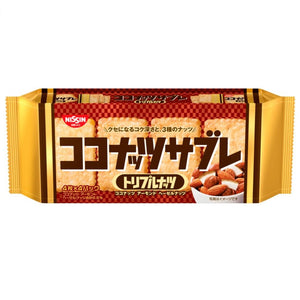 Nissin Coconut Sable Triple Nuts Japanese Mixed Nuts Coconut Cookies 16 Pieces - YOYO JAPAN