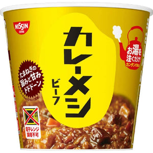 Nissin Curry Meshi Beef Instant Curry Rice Cup 107g - YOYO JAPAN