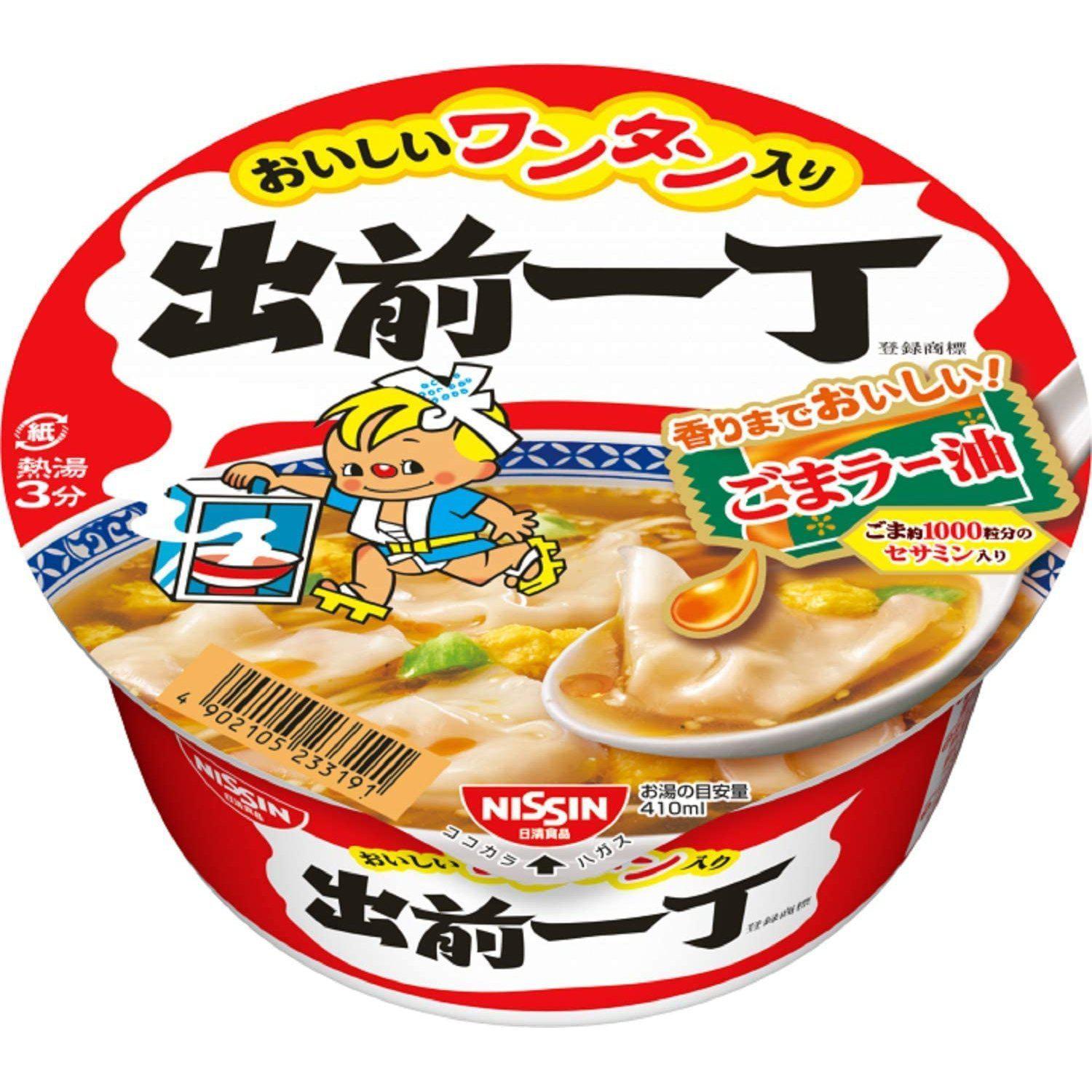 Nissin Demae Iccho Ramen Instant Noodles Cup 86g - YOYO JAPAN