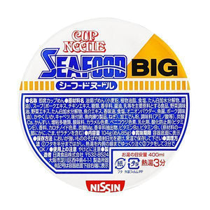 Nissin Instant Cup Noodles Seafood Flavor BIG (Pack of 3) - YOYO JAPAN