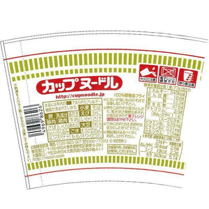 Nissin Instant Cup Noodles Soy Sauce Flavor (Pack of 3) - YOYO JAPAN