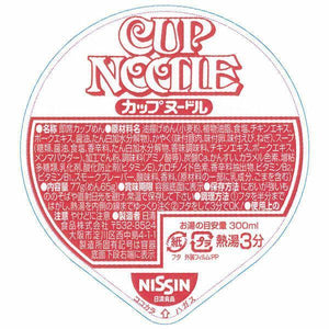 Nissin Instant Cup Noodles Soy Sauce Flavor (Pack of 6) - YOYO JAPAN