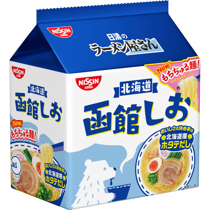 Nissin Ramen Yasan Hakodate Shio Ramen Instant Noodles 5 Servings - YOYO JAPAN