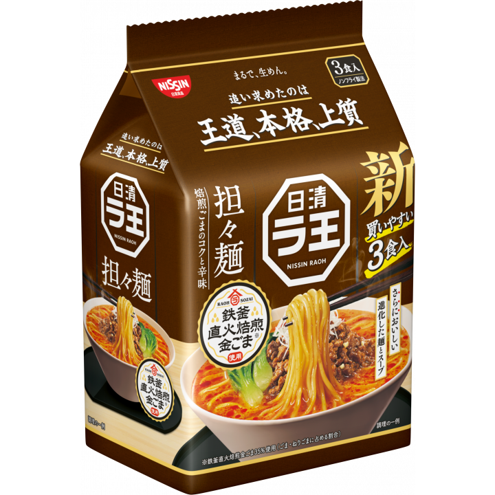 Nissin Raoh Instant Tantanmen Non-Fried Noodles Ramen 3 Servings - YOYO JAPAN
