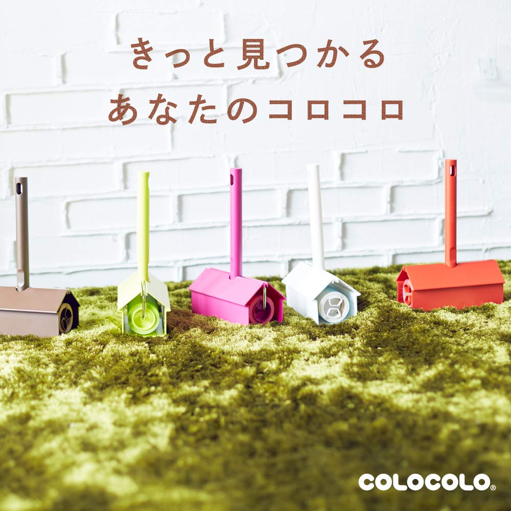 Nitoms Japan Corocoro Carpet Tape 40 Wraps Brown C4497 2 Rolls - YOYO JAPAN