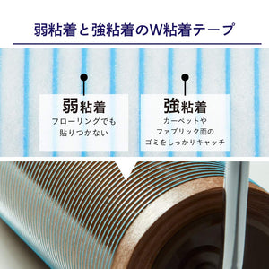 Nitoms Japan Corocoro Carpet Tape 40 Wraps Brown C4497 2 Rolls - YOYO JAPAN