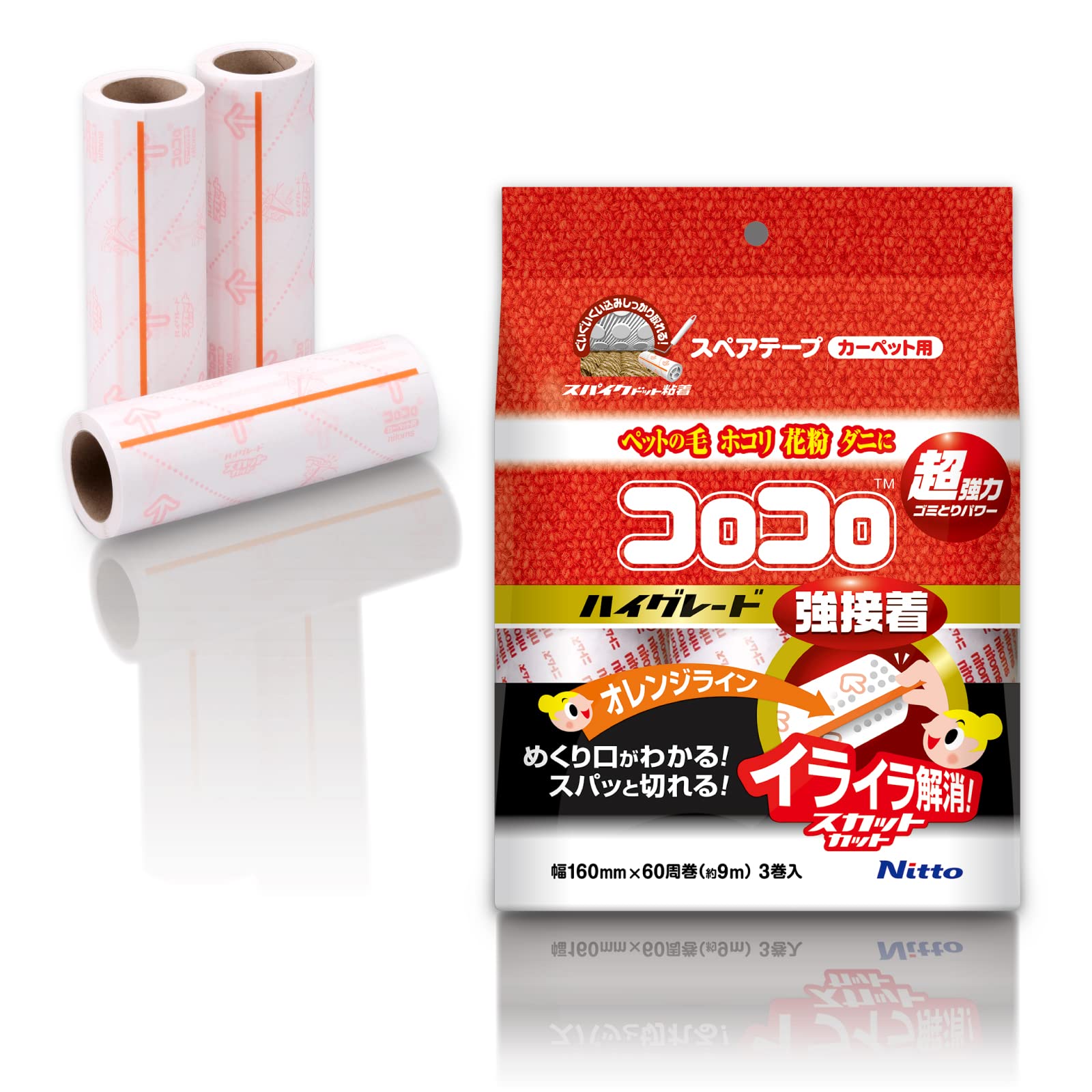Nitoms Corocoro Spare Tape Japan - High Grade Carpet Compatible 3 Rolls 60 Wraps 160Mm Width C4312 - YOYO JAPAN