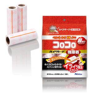 Nitoms Corocoro Spare Tape Japan - High Grade Carpet Compatible 3 Rolls 60 Wraps 160Mm Width C4312 - YOYO JAPAN