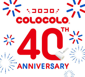 Nitoms Corocoro Spare Tape Japan - High Grade Carpet Compatible 3 Rolls 60 Wraps 160Mm Width C4312 - YOYO JAPAN