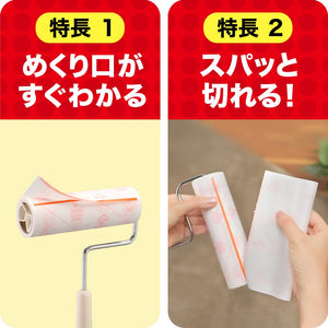 Nitoms Corocoro Spare Tape Japan - High Grade Carpet Compatible 3 Rolls 60 Wraps 160Mm Width C4312 - YOYO JAPAN