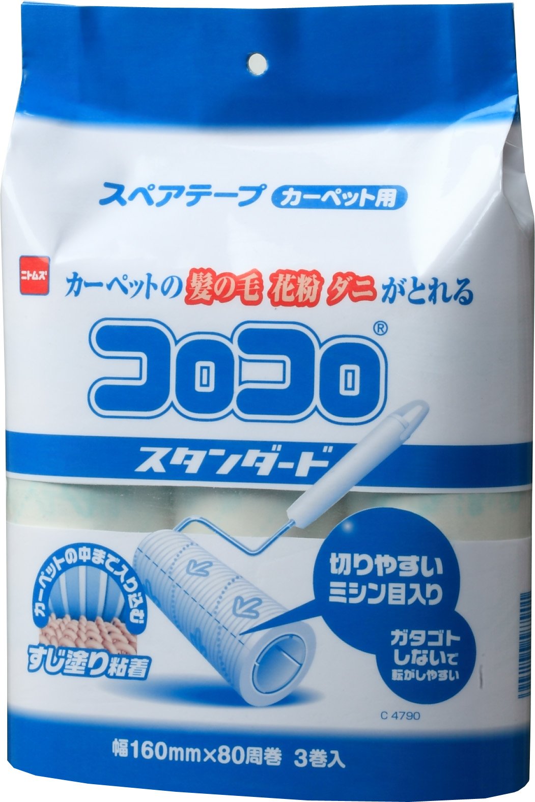 Nitoms Corocoro Spare Tape Standard 80 Laps 3 Rolls Japan C4790 - YOYO JAPAN