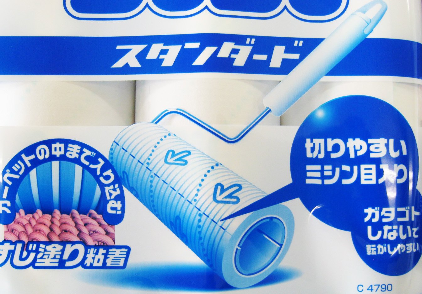 Nitoms Corocoro Spare Tape Standard 80 Laps 3 Rolls Japan C4790 - YOYO JAPAN