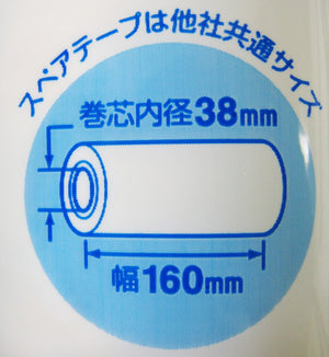 Nitoms Corocoro Spare Tape Standard 80 Laps 3 Rolls Japan C4790 - YOYO JAPAN