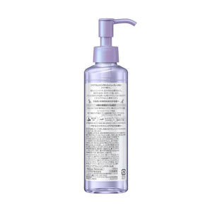 Nivea Cleansing Oil Beauty Skin Makeup Cleanser 195ml - YOYO JAPAN