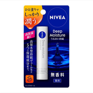 Nivea Deep Moisture Unscented Lip Balm Cream for Chapped Lips 2.2g - YOYO JAPAN
