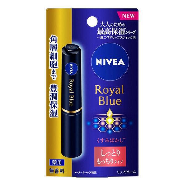 Nivea royal blue lip moist Motchiri type 2.0g - YOYO JAPAN