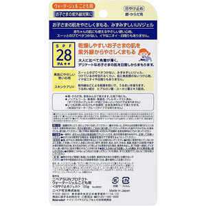 Nivea Sun Protect Water Gel for Kids SPF28 PA++ 120g - YOYO JAPAN