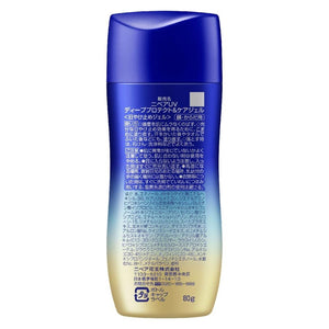 Nivea UV Deep Protect & Care Gel Sunscreen SPF50+ PA++++ 80g - YOYO JAPAN