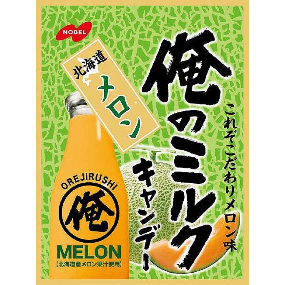 Nobel Ore no Milk Hokkaido Melon Candy 80g - YOYO JAPAN