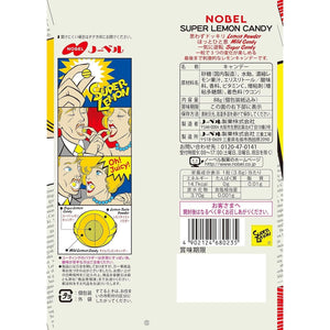 Nobel Super Lemon Sweet and Sour Hard Candy 88g - YOYO JAPAN