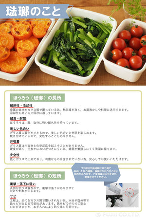 Noda Horo Japan Made Nomaku Casserole 24Cm Black (Nom-24Tbk) - YOYO JAPAN