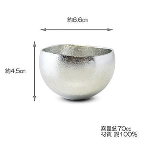 Can Do Nousaku Kuzushi Yure Small Sake Cup Made In Japan H4.5Cm Φ6.6Cm About 70Cc Tin 501610 - YOYO JAPAN