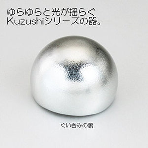 Can Do Nousaku Kuzushi Yure Small Sake Cup Made In Japan H4.5Cm Φ6.6Cm About 70Cc Tin 501610 - YOYO JAPAN