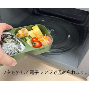 OSK Onigiri & Side Dish Bento Double Compartment Lunch Box LS-15 - YOYO JAPAN
