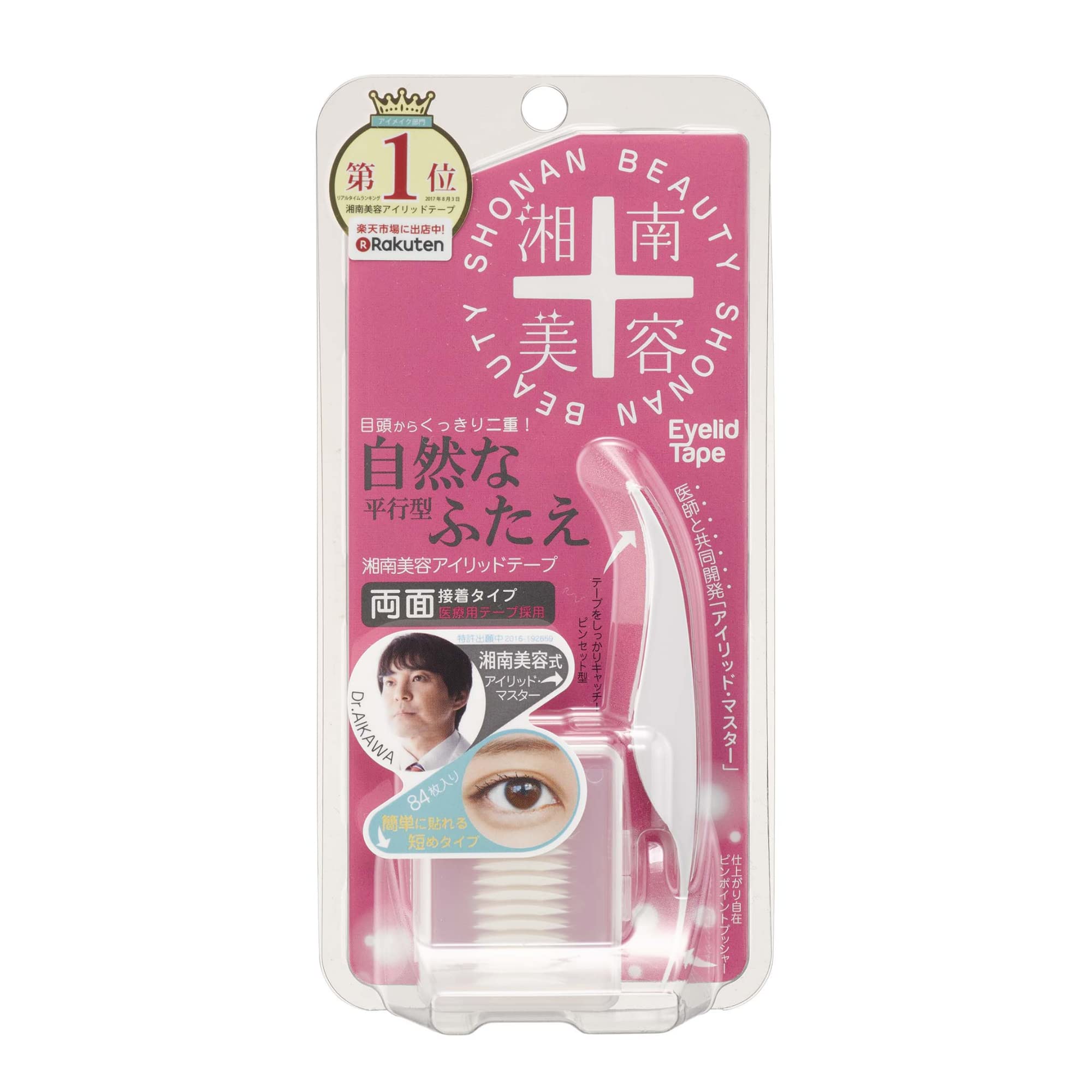 Shonan Beauty Japan Eyelid Tape Double Sided Lid Transparent 84 Sheets - YOYO JAPAN