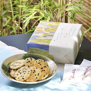 Ogura Sanso Japan Sagano Ware Presentation Box Large (14 Bags 2 Pieces) - YOYO JAPAN