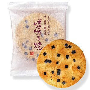 Ogura Sanso Japan Sagano Ware Presentation Box Large (14 Bags 2 Pieces) - YOYO JAPAN