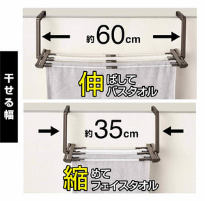 Ohe Laundry Drying Hanger Brown Towel Hanger From Japan - Fits 5 Bath Towels 30.5-46.5Cm X 46-70.5Cm X 21Cm - YOYO JAPAN