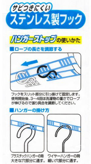 Ohe Japan 5M Laundry Drying Rope Blue Hanger Stop W/ Slit For Hangers - YOYO JAPAN