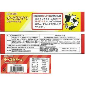 Ohgiya Cheese Stick Snack Camembert 48 Sticks - YOYO JAPAN