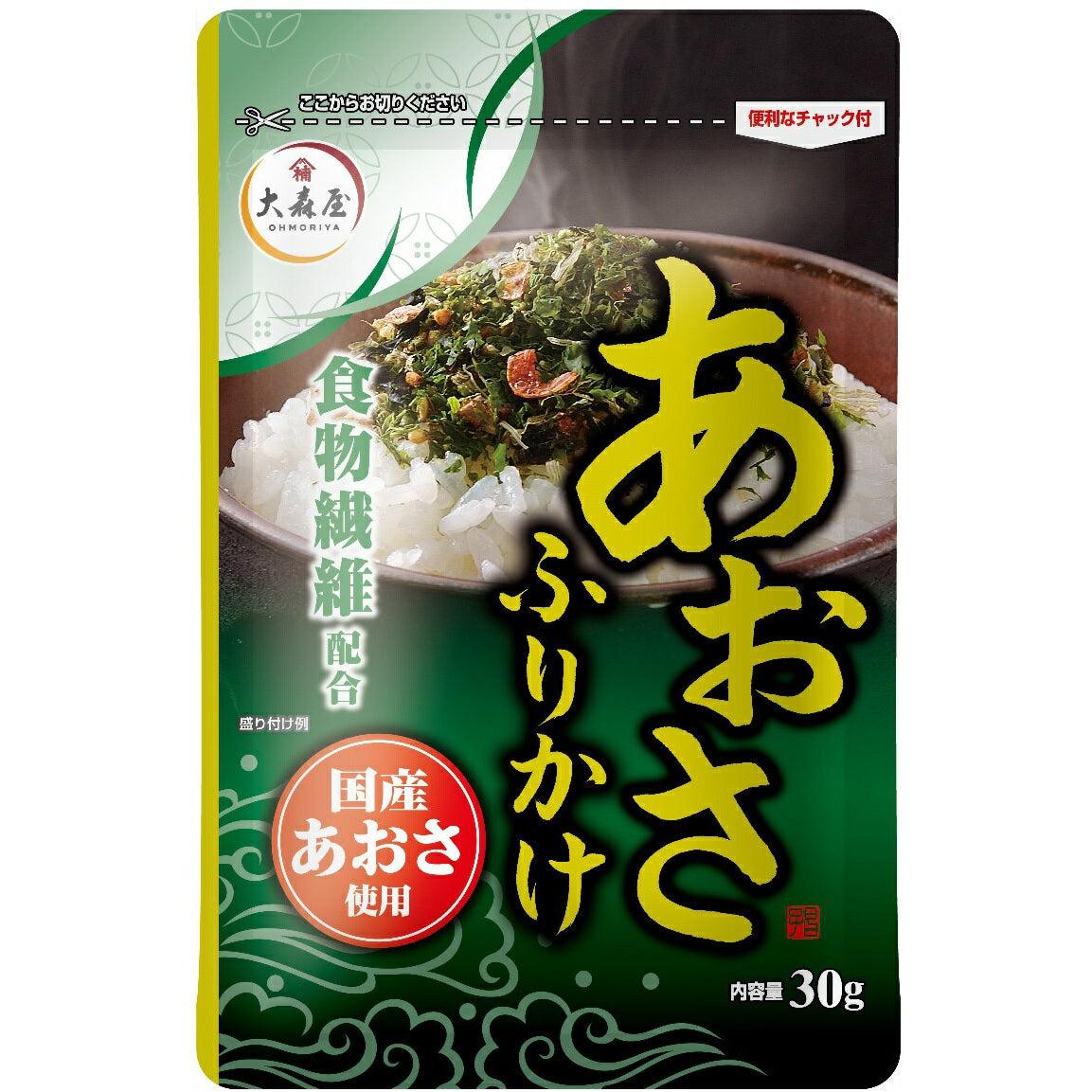 Ohmoriya Aosa Sea Lettuce Furikake Rice Seasoning 30g - YOYO JAPAN