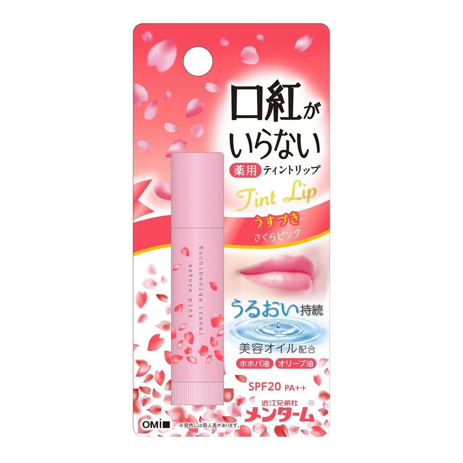 Omi Menturm Sakura Pink Lasting Moisturizing Lip Tint SPF20 3.5g - YOYO JAPAN