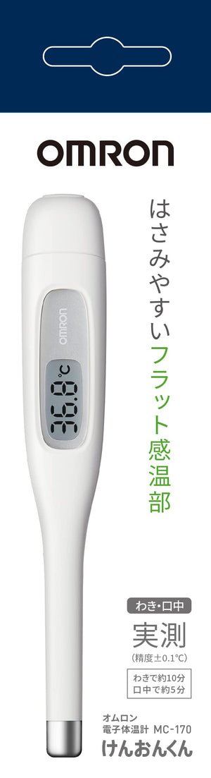 Omron Kenon-Kun Mc-170 Electronic Thermometer Japan - Actual Measurement - YOYO JAPAN