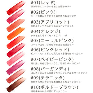 Opera Lip Tint N #13 - YOYO JAPAN