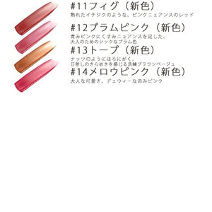 Opera Lip Tint N #13 - YOYO JAPAN