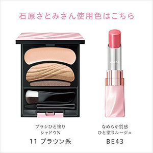 Sofina Orb Brush Single Paint Shadow 11 Brown - Japan Eyeshadow - Eyes Makeup Products - YOYO JAPAN