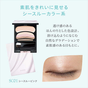 Sofina Orb Brush Single Paint Shadow 11 Brown - Japan Eyeshadow - Eyes Makeup Products - YOYO JAPAN