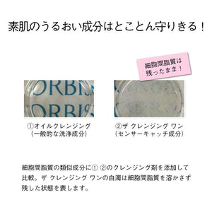 Orbis Cleansing Liquid Lightweight Oil-Free Makeup Remover 150ml - YOYO JAPAN