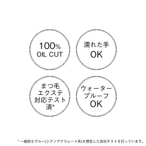 Orbis Cleansing Liquid Lightweight Oil-Free Makeup Remover 150ml - YOYO JAPAN