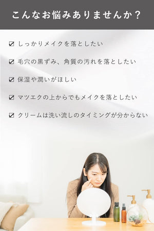 Orbis Cleansing Cream Makeup Remover Hyaluronic Acid Suitable for Eyelash Extensions 100g - YOYO JAPAN